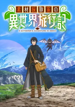 A Gatherer’s Adventure in Isekai