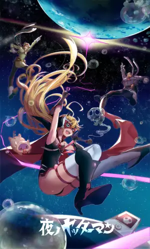 Ascendants of the Nine Suns