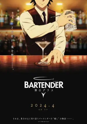 Bartender Glass of God (Dub)
