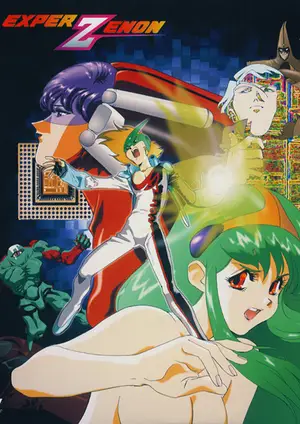 Bizarre Game: I Cleared It Using Billions of Merit Points