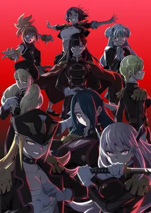 Chained Soldier Season 2 (Dub)