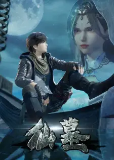 City Immortal Emperor: Dragon King Temple