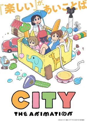 City The Animation (Dub)