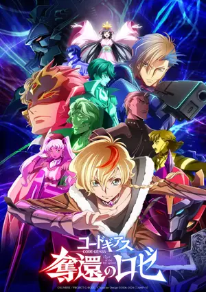 Code Geass: Rozé of the Recapture (Dub)