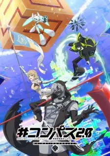 Compass 2.0: Sentou Setsuri Kaiseki System