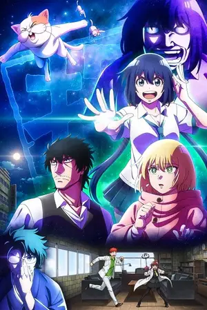 Detectives These Days Are Crazy!