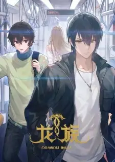 Dragon Raja Season 2