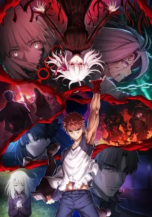 Fate/stay night: Heaven’s Feel – III. Spring Song