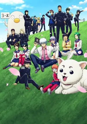 Gintama – Mr. Ginpachi’s Zany Class (Dub)