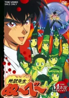 Hell Teacher: Jigoku Sensei Nube Part 2