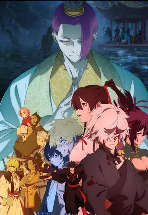 Hell’s Paradise Season 2