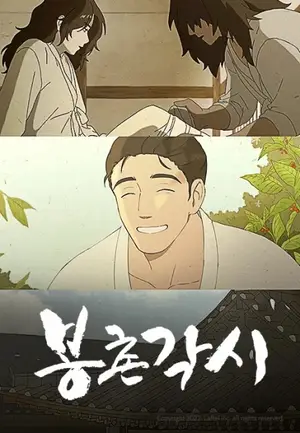 I lived in seclusion for 100,000 years Season 2