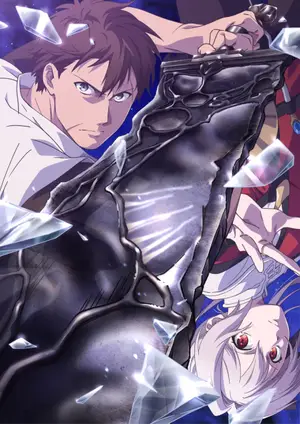 I Parry Everything (Dub)