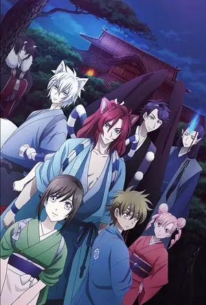 Kakuriyo: Bed and Breakfast for Spirits Season 2