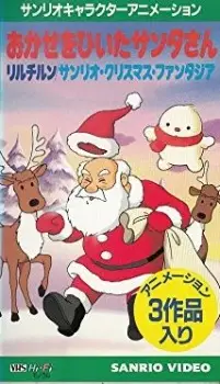 Li’l Miss Vampire Can’t Suck Right