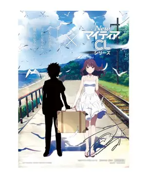 Lookism (Japanese Dub)