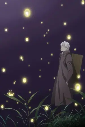 Mushishi Zoku Shou: Suzu no Shizuku