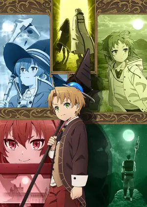 Mushoku Tensei: Jobless Reincarnation (Dub)