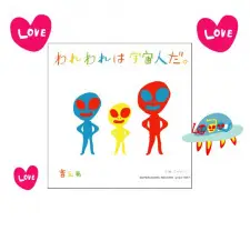 Narenare -Cheer for You!-