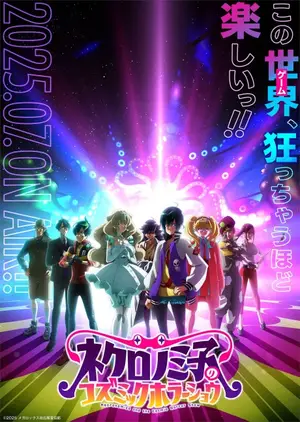 Necronomico and the Cosmic Horror Show