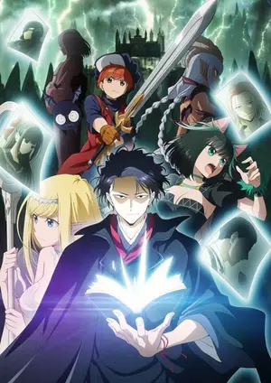 No Longer Allowed in Another World (Dub)