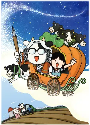 Noble Farmer Season 3