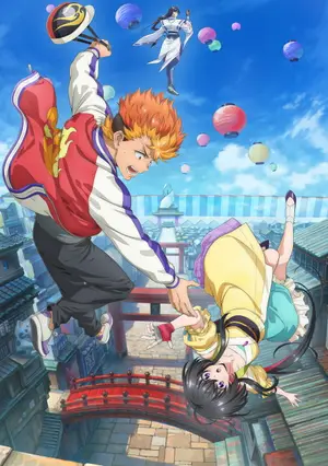 Onmyo Kaiten Re:Birth Verse (Dub)