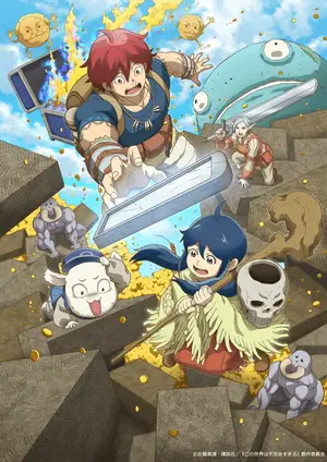 Quality Assurance in Another World