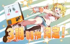 Reborn as a Vending Machine, I Now Wander the Dungeon Season 3