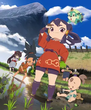 Sakuna: Of Rice and Ruin (Special)
