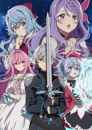Seirei Gensouki: Spirit Chronicles Season 2 (Dub)