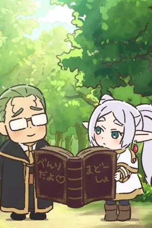 Sousou no Frieren – Marumaru no Mahou (Mini Anime)