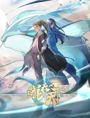 The All-Devouring Whale