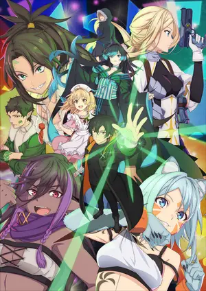 The Brilliant Healer’s New Life in the Shadows (Dub)