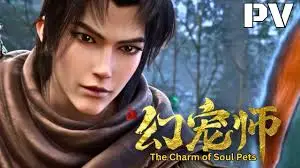 The Charm of Soul Pets