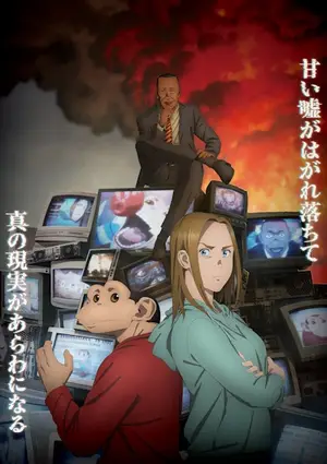 The Darwin Incident (Dub)