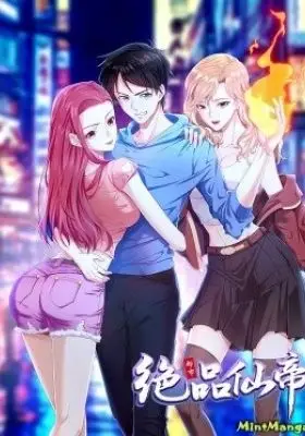 The Return of the Immortal King of the City