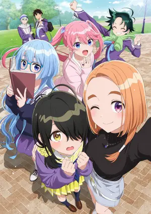 The Shiunji Family Children (Dub)