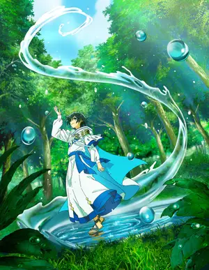 The Water Magician (Dub)