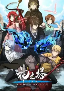 Tower of God Season 2: Workshop Battle (Dub)