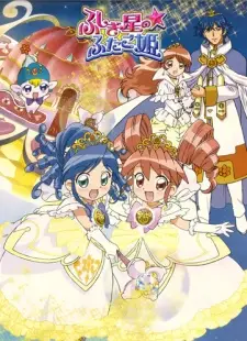 Twin Princesses of the Wonder Planet