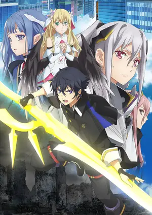 Why Does Nobody Remember Me in This World? (Dub)