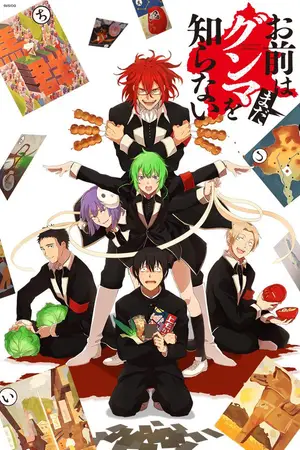 You Don’t Know Gunma Yet