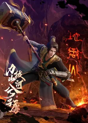 Your Ancestor Is Online