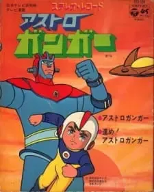 Astroganger