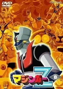 Mazinger Z 