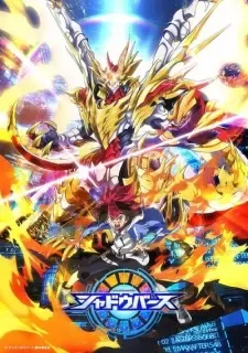 Shadowverse Special 